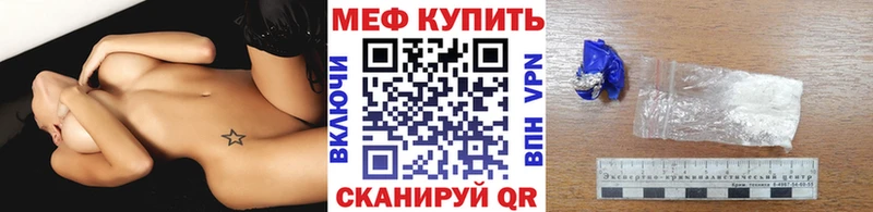 Купить наркотик аптеки Шахунья Cocaine  Канабис  Меф мяу мяу  Alpha PVP  Гашиш 