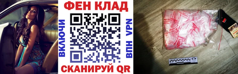 Amphetamine Розовый  мориарти официальный сайт  Шахунья 