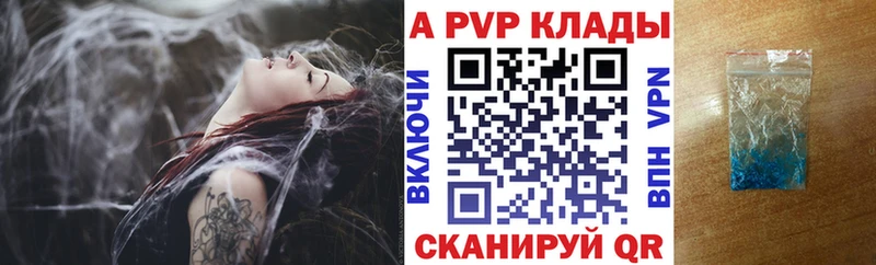 А ПВП мука  Шахунья 
