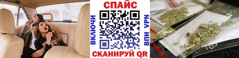 Бутират оксибутират  блэк спрут ссылка  Шахунья 