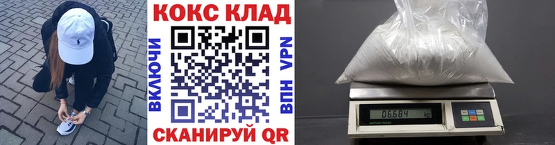 что такое   Шахунья  КОКАИН VHQ 