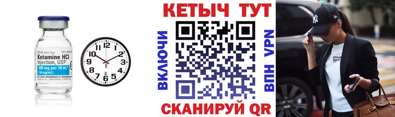 гидра вход  Шахунья  Кетамин ketamine 