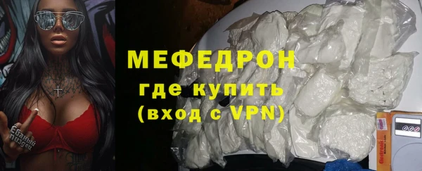 мдпв Новозыбков
