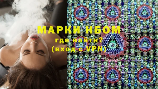 альфа пвп Гусь-Хрустальный