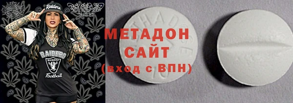 альфа пвп Гусь-Хрустальный
