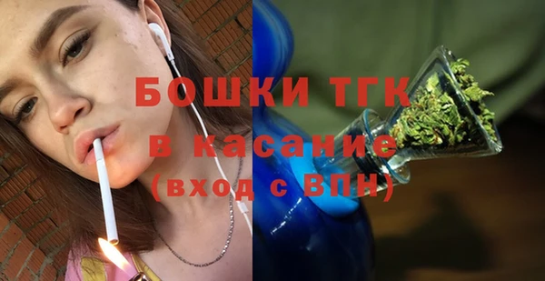 меф VHQ Новодвинск