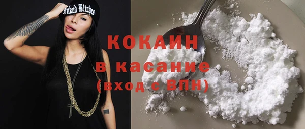 альфа пвп Гусь-Хрустальный