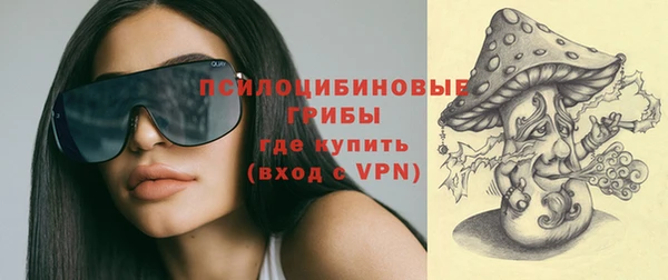 герыч Гусиноозёрск
