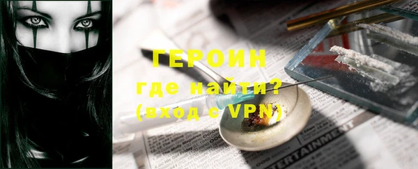 mdpv Гусев