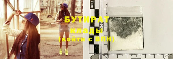 mdpv Гусев