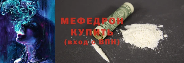 герыч Гусиноозёрск