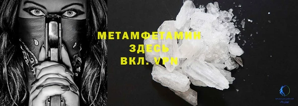 герыч Гусиноозёрск
