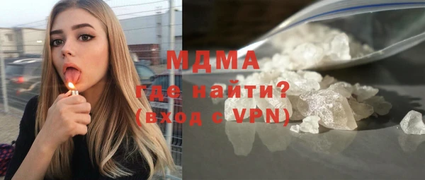 герыч Гусиноозёрск