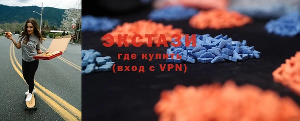альфа пвп Гусь-Хрустальный