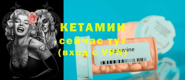 альфа пвп Гусь-Хрустальный