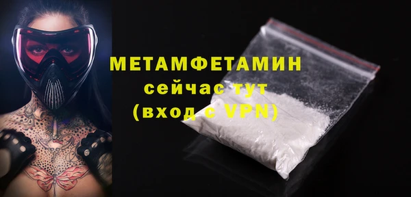 бошки Дмитровск