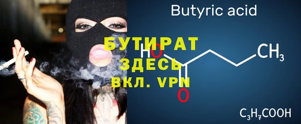 герыч Гусиноозёрск