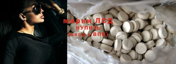 альфа пвп Гусь-Хрустальный