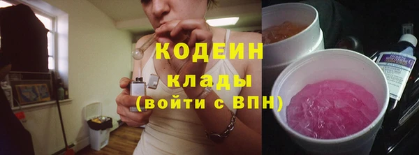 альфа пвп Гусь-Хрустальный