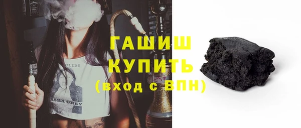 альфа пвп Гусь-Хрустальный