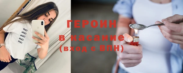 mdpv Гусев