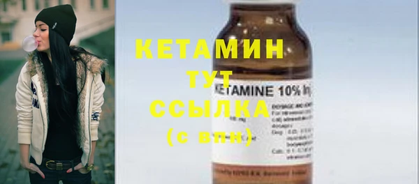 кокаин VHQ Дмитров