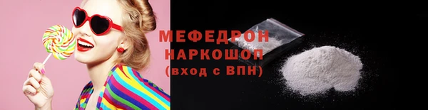 мефедрон VHQ Дмитриев