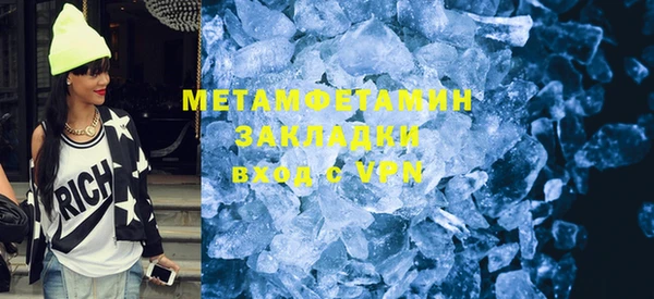 герыч Гусиноозёрск