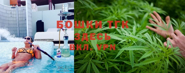 герыч Гусиноозёрск