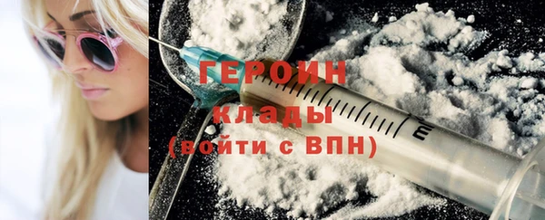 герыч Гусиноозёрск