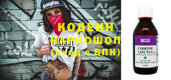 герыч Гусиноозёрск