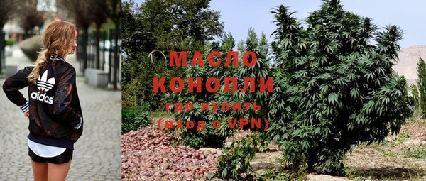 герыч Гусиноозёрск