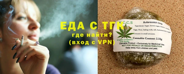 альфа пвп Гусь-Хрустальный