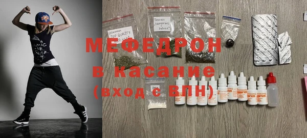 альфа пвп Гусь-Хрустальный