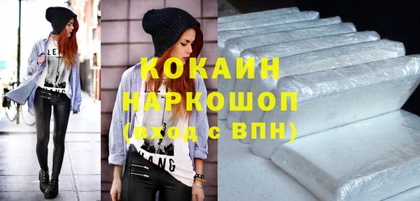 герыч Гусиноозёрск