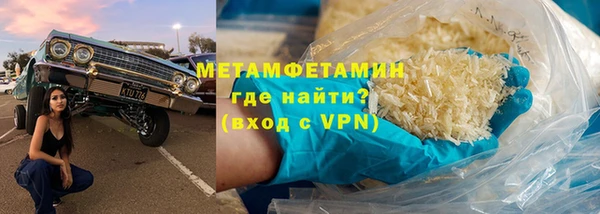 герыч Гусиноозёрск