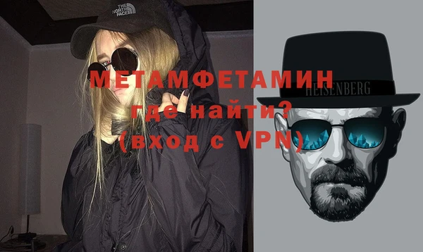 mdpv Гусев