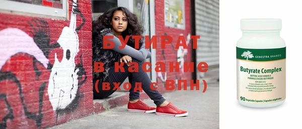 mdpv Гусев