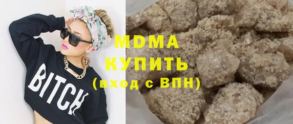 герыч Гусиноозёрск