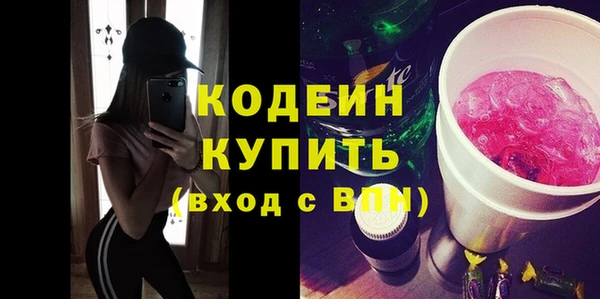 альфа пвп Гусь-Хрустальный