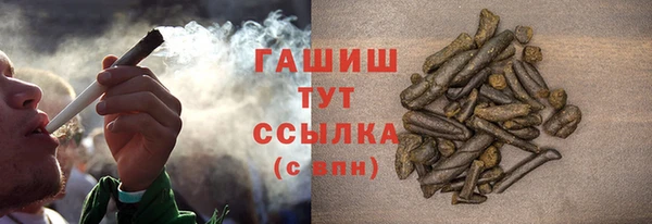 герыч Гусиноозёрск