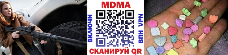 MDMA VHQ  наркота  Шахунья 