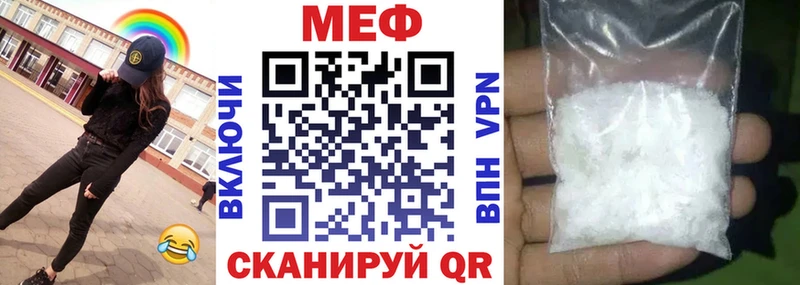 МЕФ 4 MMC Шахунья