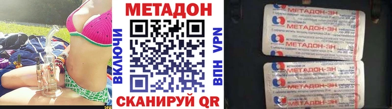 Метадон VHQ  где найти   Шахунья 
