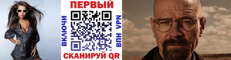 где найти   Шахунья  Первитин кристалл 