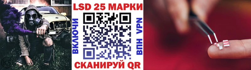 Наркотические марки 1,5мг  Шахунья 