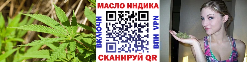 ТГК гашишное масло  Шахунья 