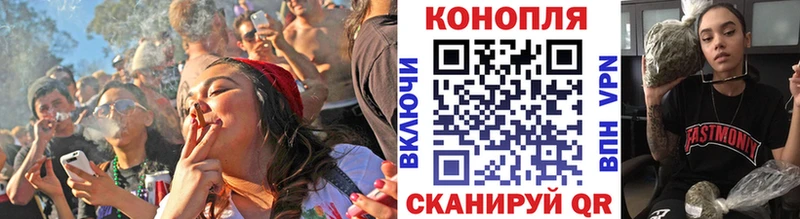 Бошки марихуана Ganja  продажа наркотиков  Шахунья 